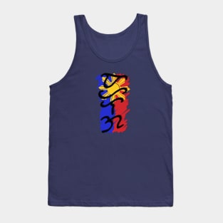 Baybayin word Mahalaga (Precious / Valued) Tank Top